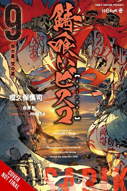 Sabikui Bisco, Vol. 9 (light novel)