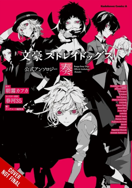 Bungo Stray Dogs: The Official Comic Anthology, Vol. 5