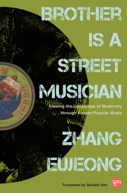 Brother Is a Street Musician