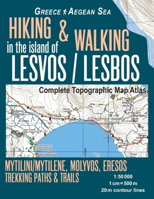 Hiking & Walking in the Island of Lesvos/Lesbos Complete Topographic Map Atlas Greece Aegean Sea Mytilini/Mytilene, Molyvos, Eresos Trekking Paths & Trails 1