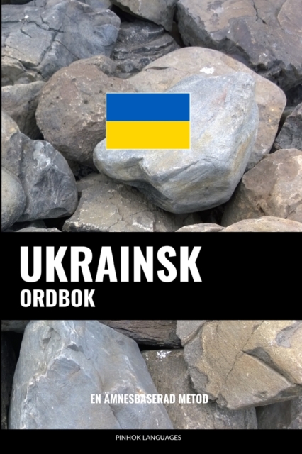 Ukrainsk ordbok