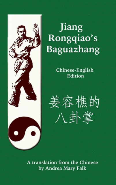 Jiang Rongqiao's Baguazhang