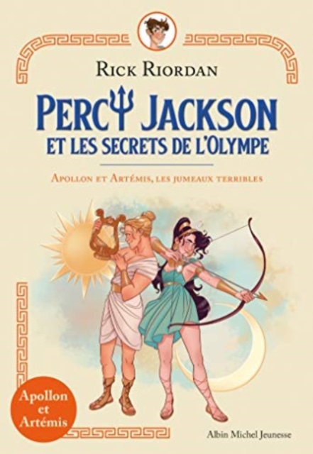 Percy Jackson et les secrets de l'Olympe T1