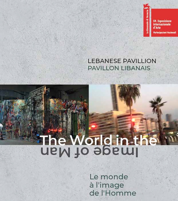 Lebanese Pavillon