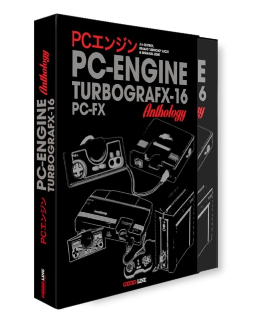 PC Engine / TurboGrafx & PC-FX Anthology