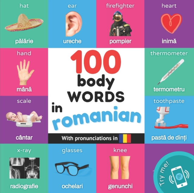 100 body words in romanian