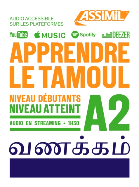 Apprendre le Tamoul A2