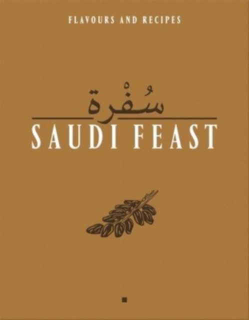 Saudi Feast