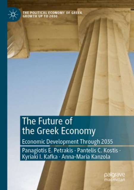 Future of the Greek Economy