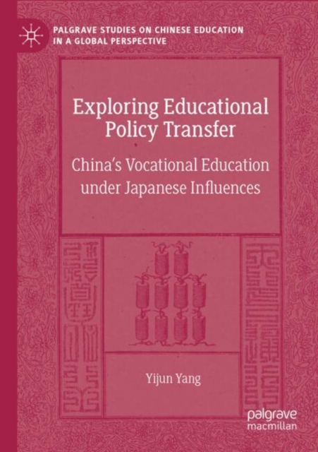 Exploring Educational Policy Transfer