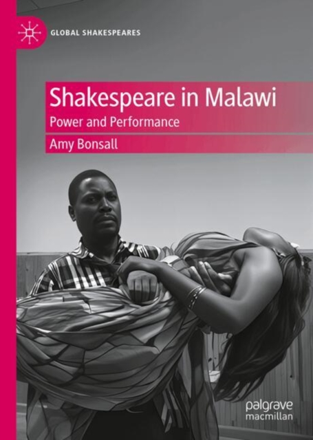 Shakespeare in Malawi