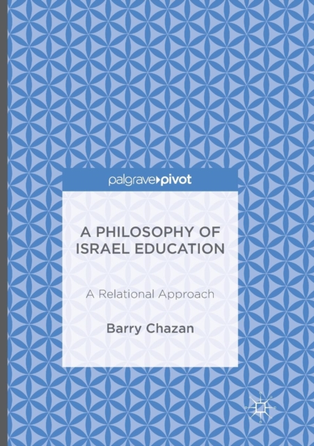 Philosophy of Israel Education