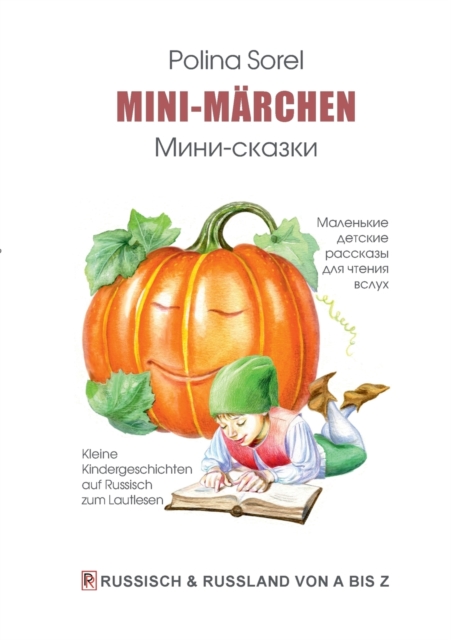 Mini-Marchen