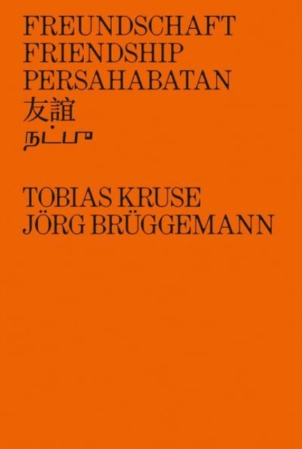 Tobias Kruse / Jorg Bruggemann