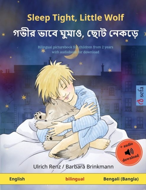 Sleep Tight, Little Wolf - গভীর ভাবে ঘুমাও, ছোট নেকড়ে (English - Bengali)