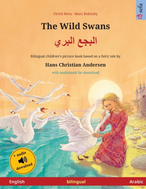 Wild Swans
