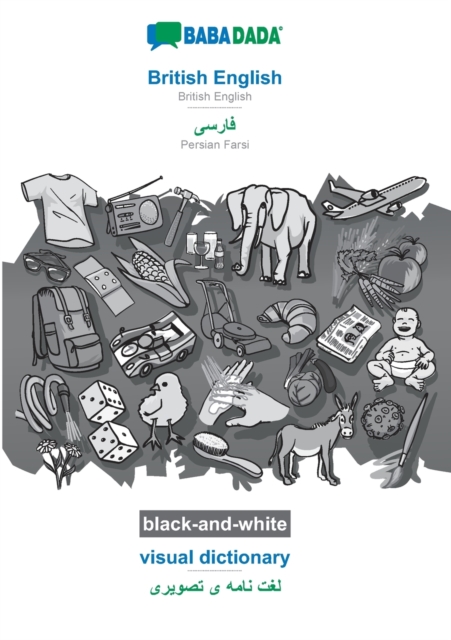 BABADADA black-and-white, British English - Persian Farsi (in arabic script), visual dictionary - visual dictionary (in arabic script)