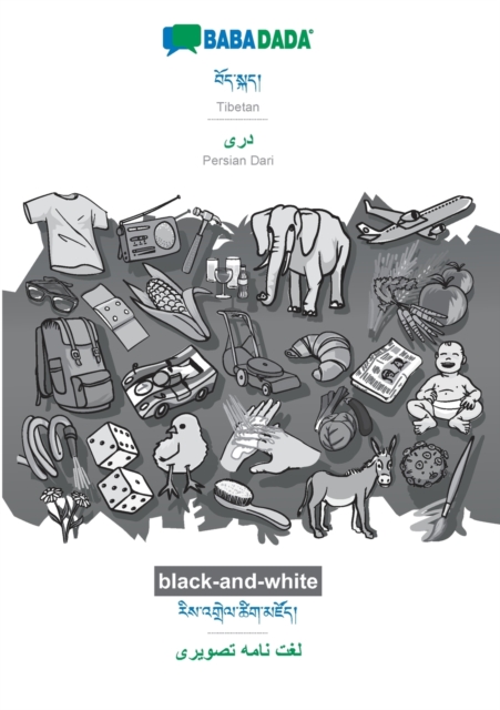 BABADADA black-and-white, Tibetan (in tibetan script) - Persian Dari (in arabic script), visual dictionary (in tibetan script) - visual dictionary (in arabic script)