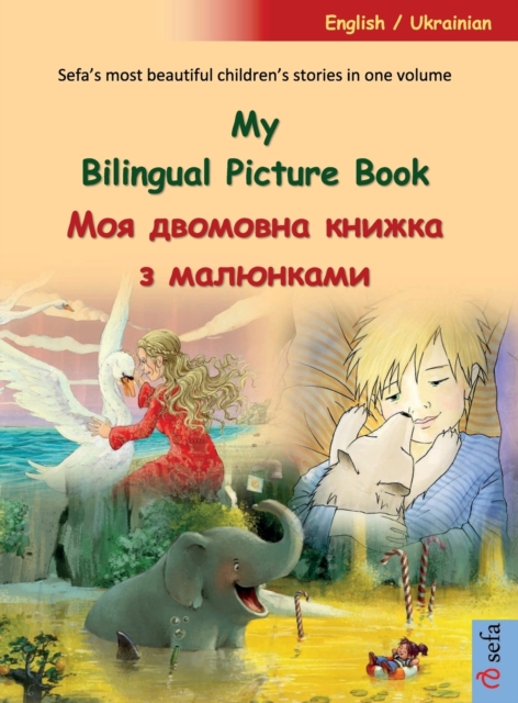 My Bilingual Picture Book - Моя двомовна книжка з малюнками (English / Ukrainian)