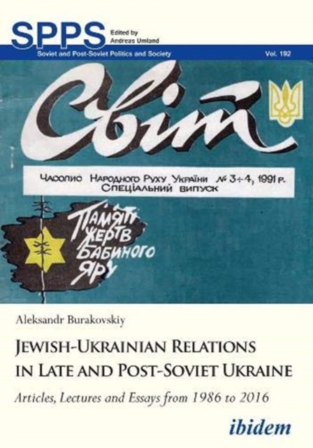 Jewish-Ukrainian Relations in Late and Post-Sovi - Articles, Lectures and Essays from 1986 to 2016