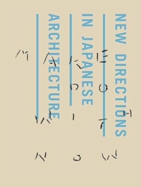 Make Do With Now - New Directions in Japanese Architecture
