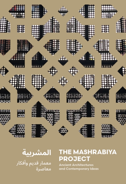 Mashrabiya Project