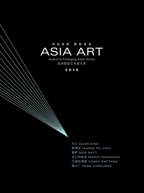 Award for Emerging Asian Artists 2015