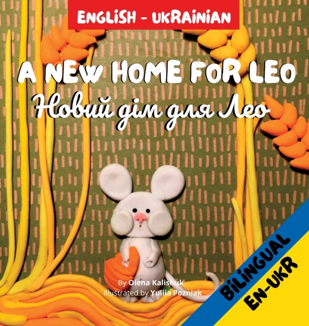 New Home for Leo/Новий дім для Лео