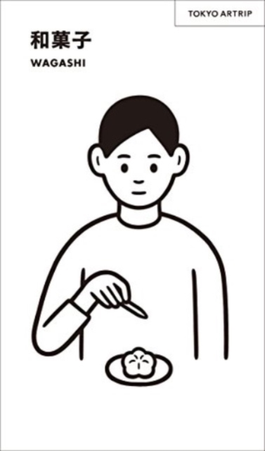 Wagashi - Tokyo Artrip