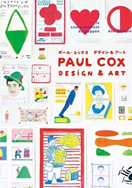 Paul Cox: Design and Art