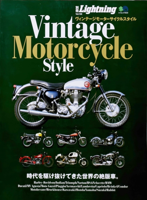 Vintage Motorcycle Style