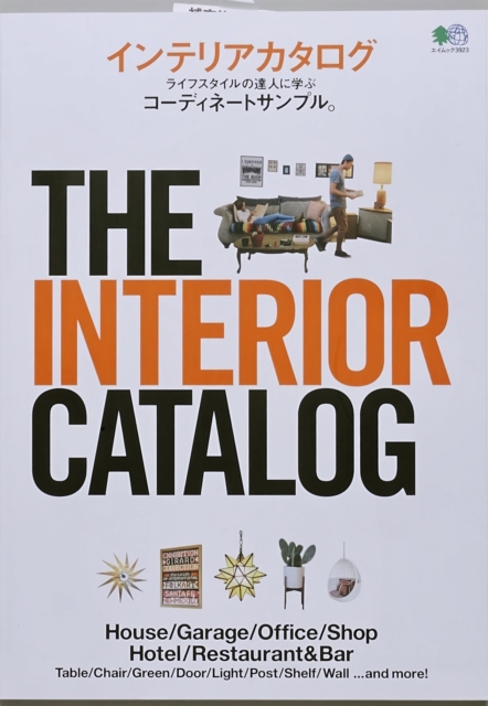 Interior Catalog