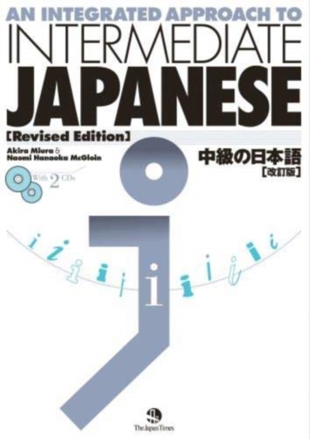 Integrated Approach to Intermediate Japanese