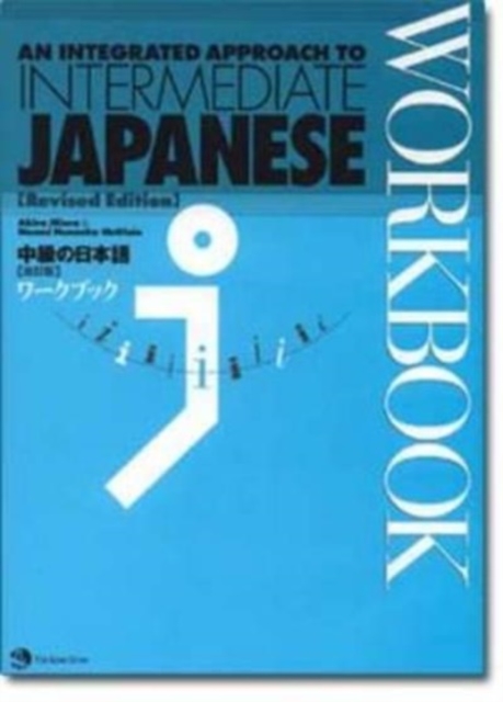 Integrated Approach to Intermediate Japanese Workbook