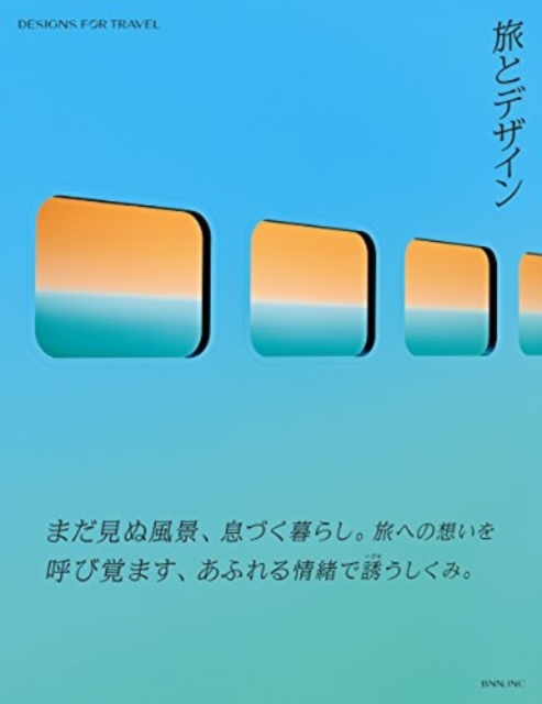 Designs For Travel