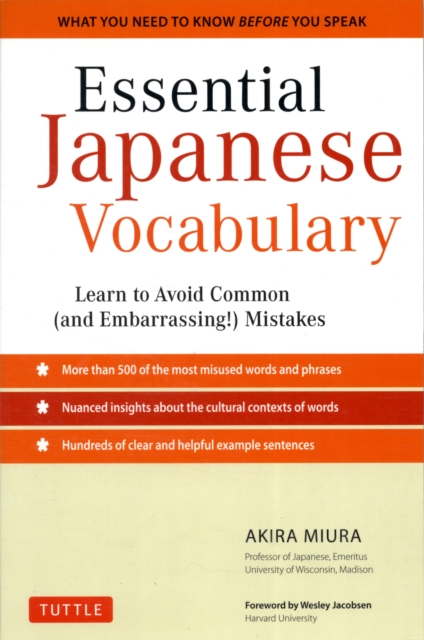 Essential Japanese Vocabulary