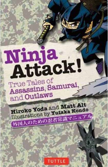 Ninja Attack!