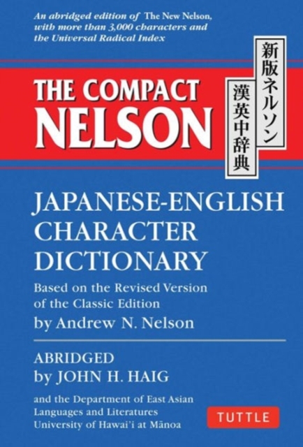 Compact Nelson Japanese-English Character Dictionary