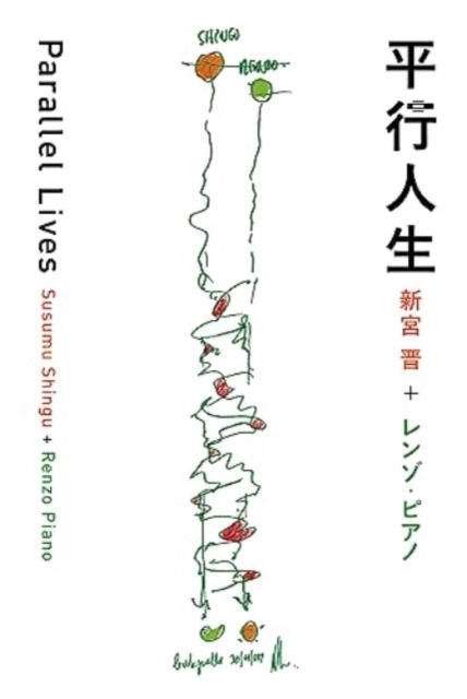 Parallel Lives Susumu Shingu + Renzo Piano