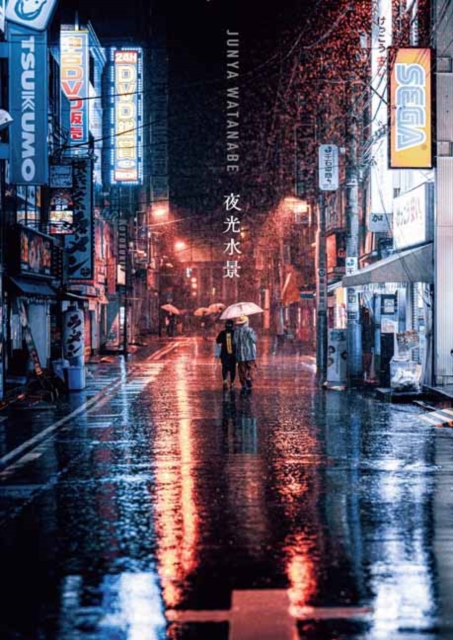 Junya Watanabe Photography Collection