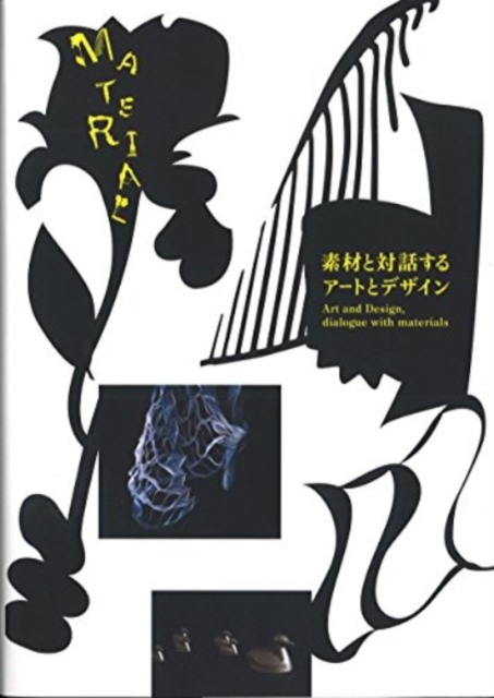 Art And Design, Dialogue With Materials