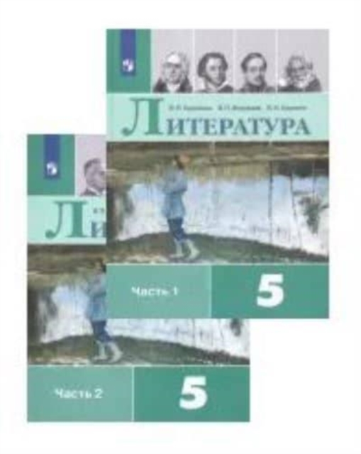Literatura. 5 klass. Uchebnik. V dvukh chastjakh (Parts 1+2)