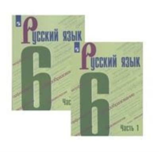 Russkij jazyk. Uchebnik. 6 klass. V dvukh chastjakh (Parts 1+2)