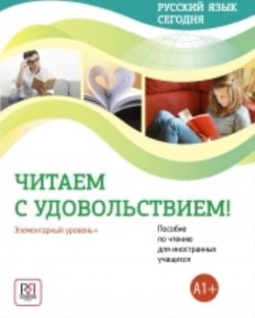 Russkij yazyk segodnia