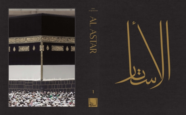 Al Astar: Volume Two (Arabic Edition)