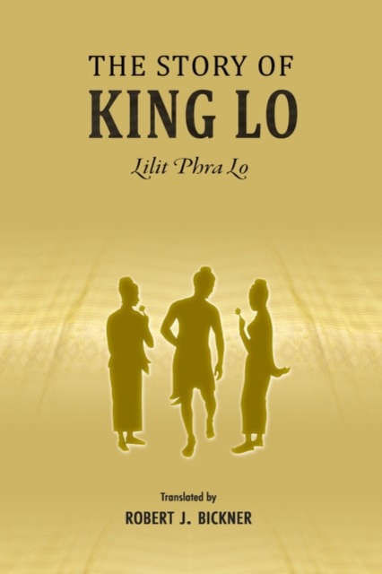 Story of King Lo