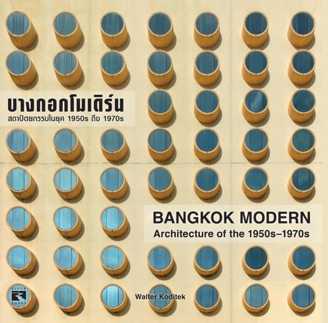 Bangkok Modern