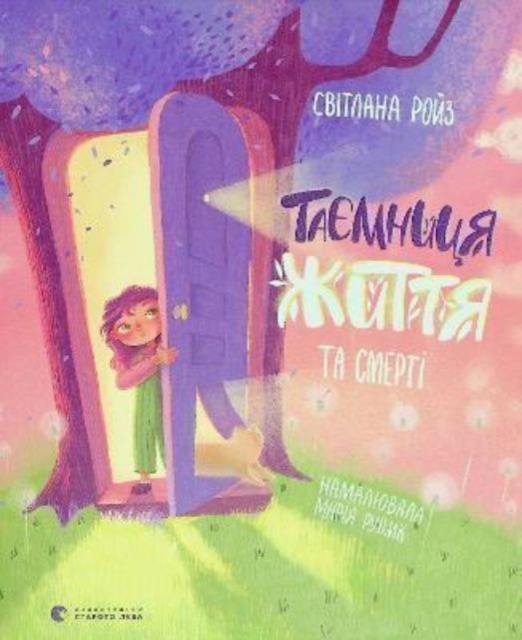 Mystery of Life and Death