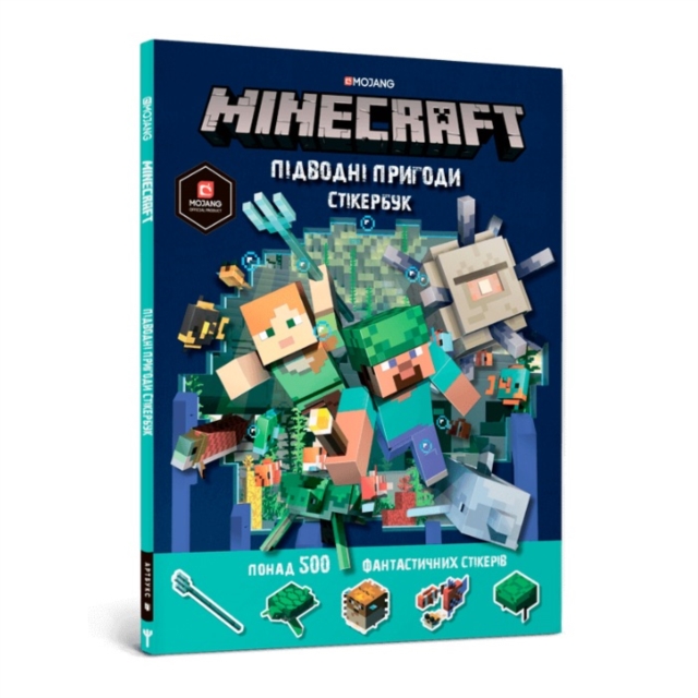 MINECRAFT. Aquatic Adventure Sticker Book. Ukrainian edition