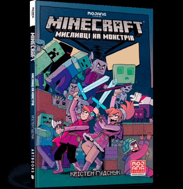 Minecraft Wither Without You Volume 1 (Ukrainian language)